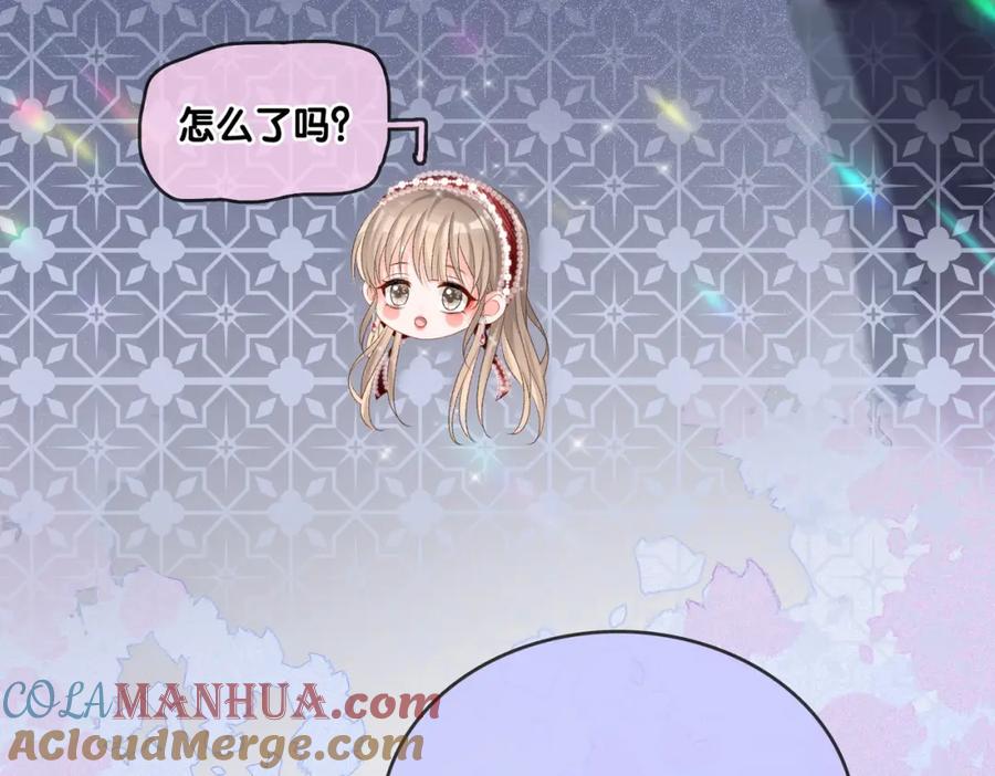 她又又又上热搜啦 第3话 收获迷弟 第49页