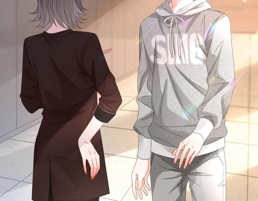 她又又又上热搜啦 第3话 收获迷弟 第87页
