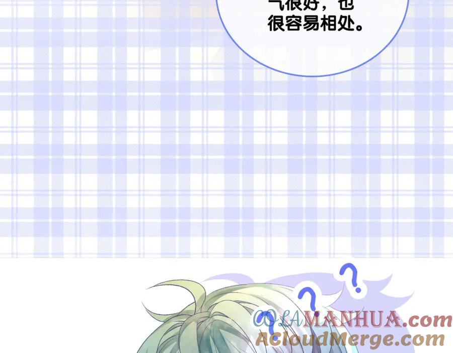她又又又上热搜啦 第3话 收获迷弟 第37页