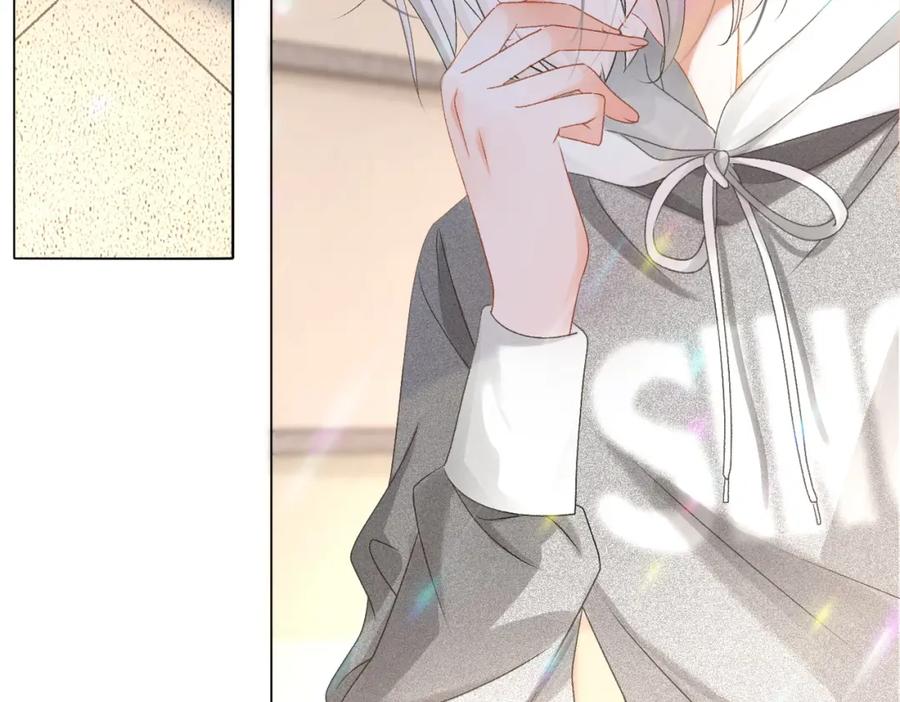 她又又又上热搜啦 第3话 收获迷弟 第92页