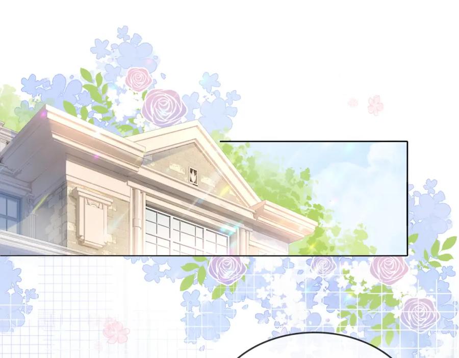 她又又又上热搜啦 第3话 收获迷弟 第4页