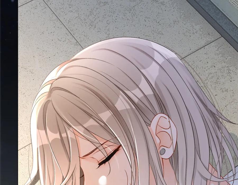 她又又又上热搜啦 第3话 收获迷弟 第99页