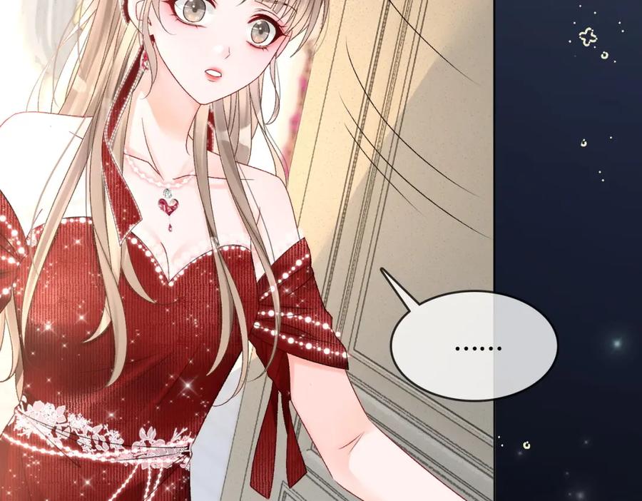 她又又又上热搜啦 第3话 收获迷弟 第96页