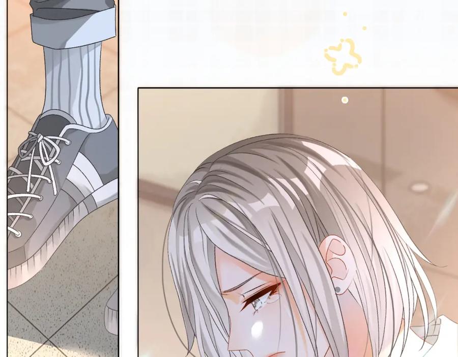 她又又又上热搜啦 第3话 收获迷弟 第91页