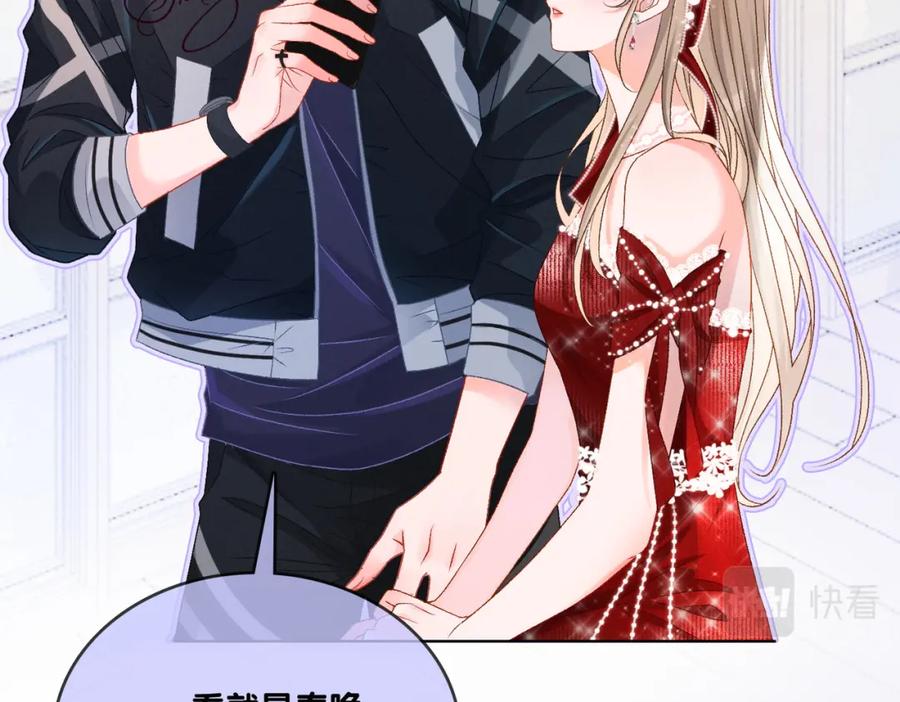 她又又又上热搜啦 第3话 收获迷弟 第51页