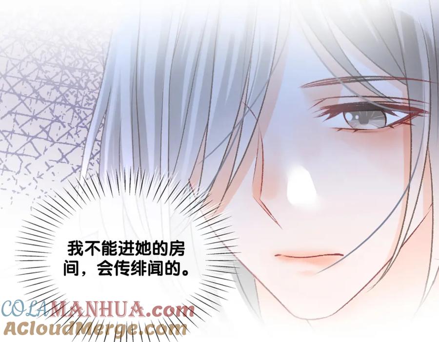 她又又又上热搜啦 第4话 他吃醋了！ 第9页