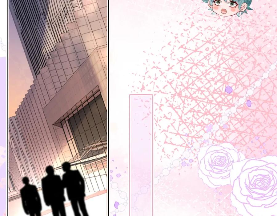 她又又又上热搜啦 第4话 他吃醋了！ 第51页