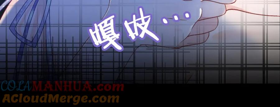 她又又又上热搜啦 第5话 红毯解围 第53页