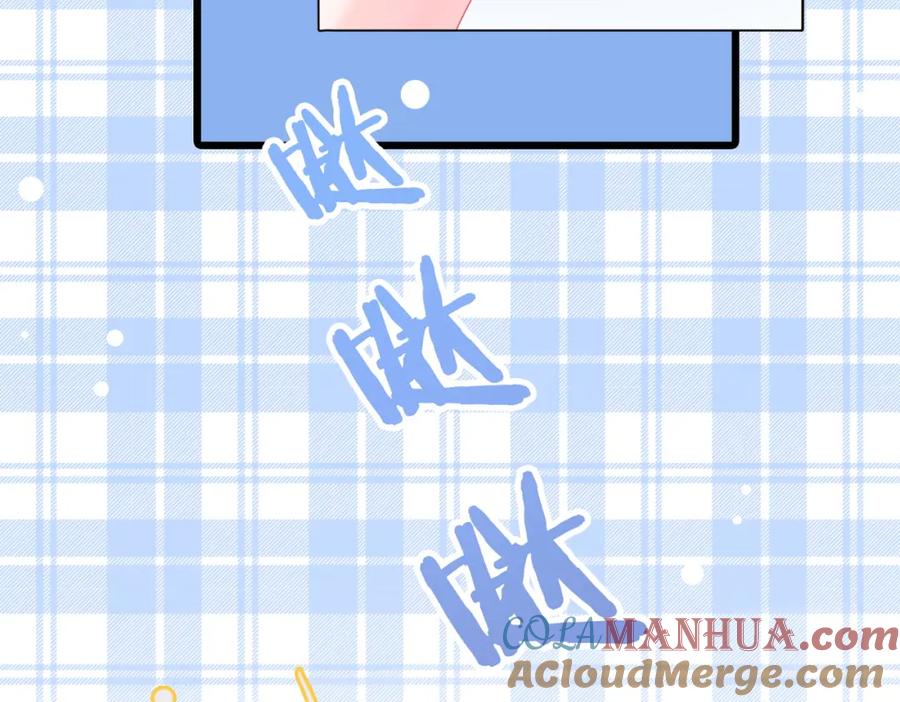 她又又又上热搜啦 第5话 红毯解围 第69页
