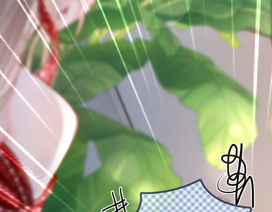 她又又又上热搜啦 第5话 红毯解围 第99页