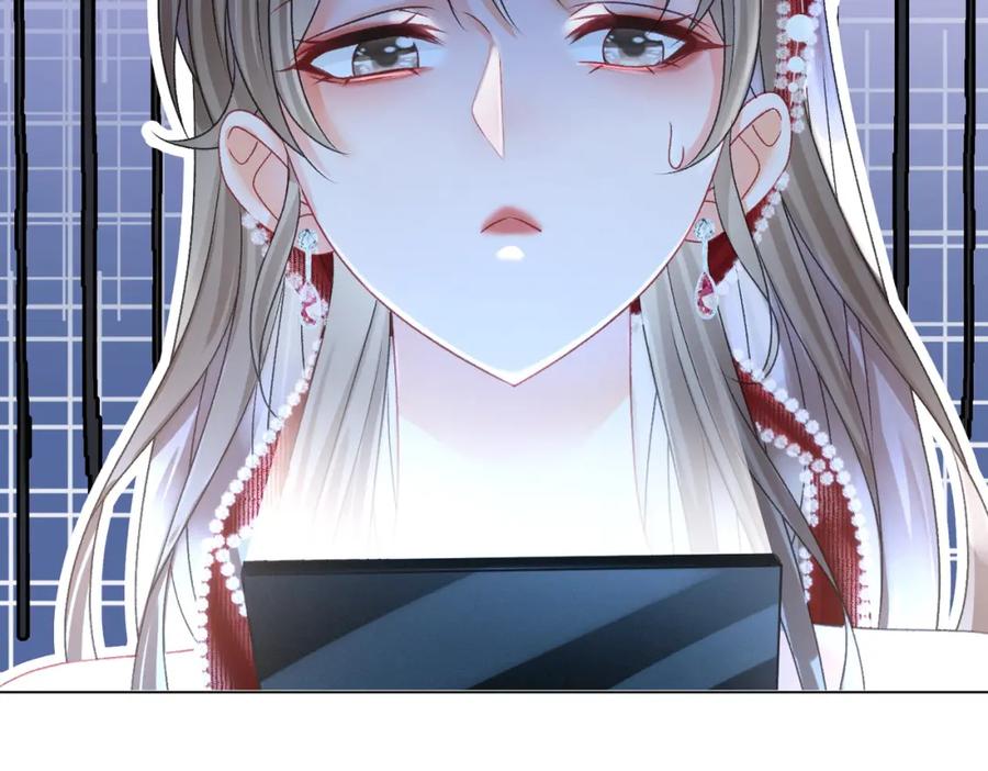 她又又又上热搜啦 第5话 红毯解围 第56页