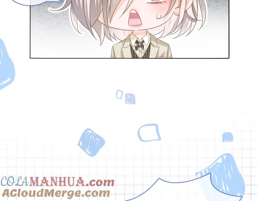 她又又又上热搜啦 第6话 超A兔兔上线 第45页