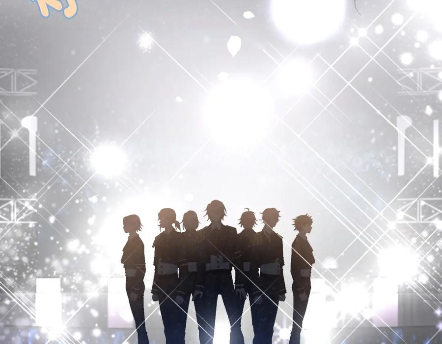 她又又又上热搜啦 第7话 舞台新技能点亮 第45页