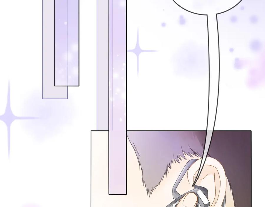 她又又又上热搜啦 第7话 舞台新技能点亮 第39页
