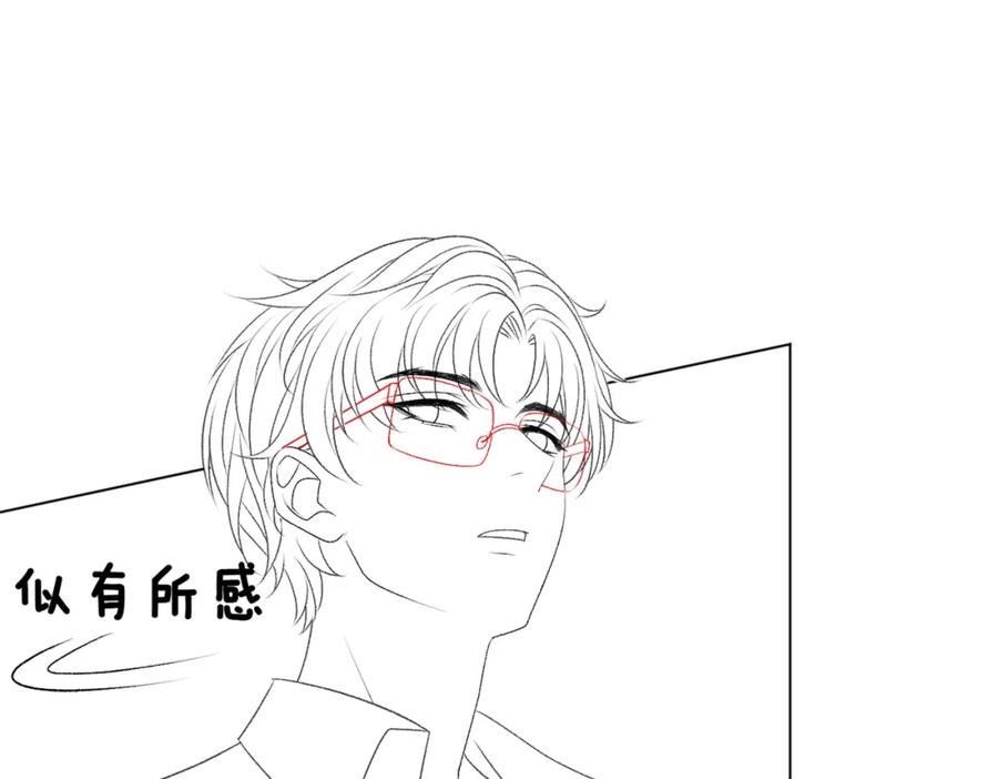 她又又又上热搜啦 第7话 舞台新技能点亮 第118页