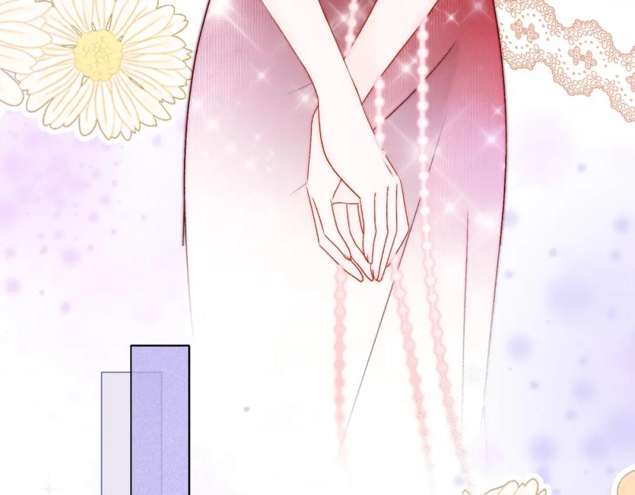 她又又又上热搜啦 第7话 舞台新技能点亮 第37页
