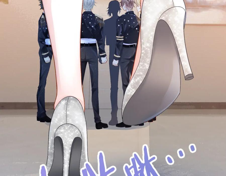 她又又又上热搜啦 第7话 舞台新技能点亮 第30页