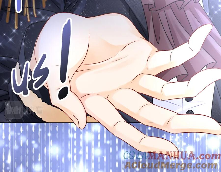 她又又又上热搜啦 第7话 舞台新技能点亮 第56页