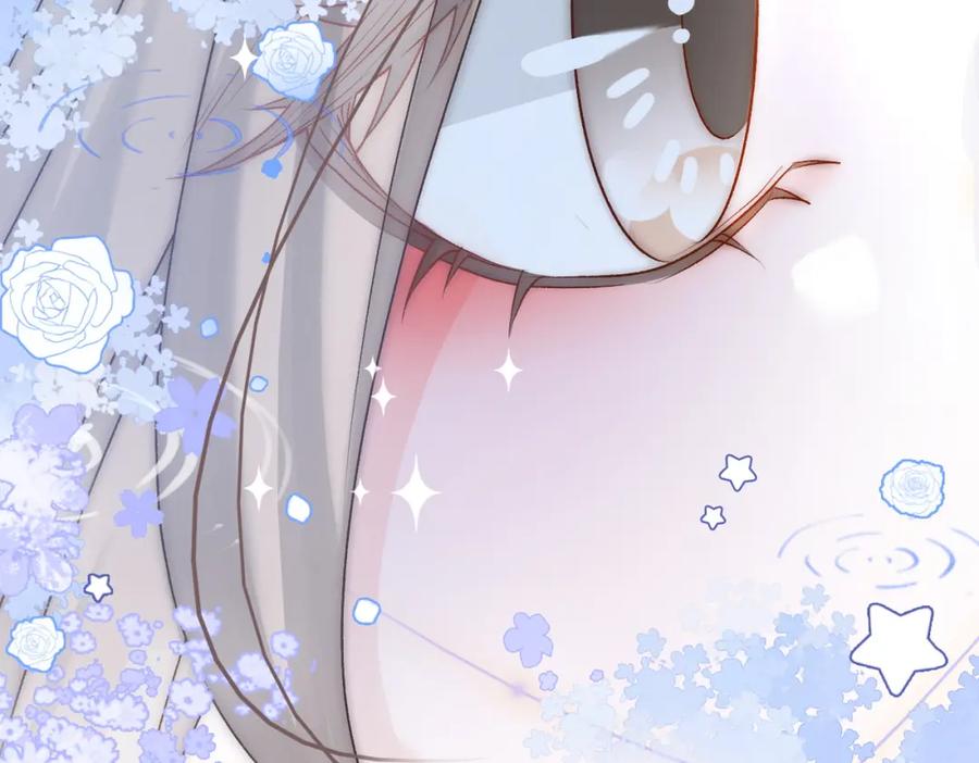 她又又又上热搜啦 第8话 为你留下一盏灯的人 第55页