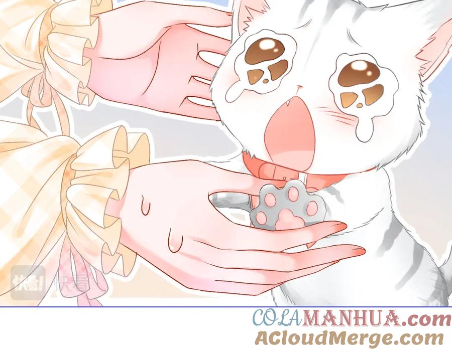 她又又又上热搜啦 第8话 为你留下一盏灯的人 第77页