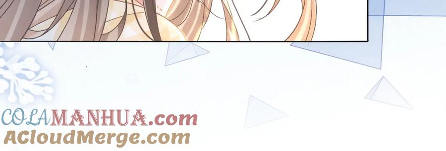 她又又又上热搜啦 第8话 为你留下一盏灯的人 第53页