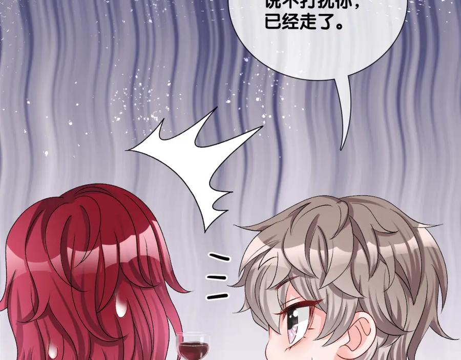 她又又又上热搜啦 第8话 为你留下一盏灯的人 第46页