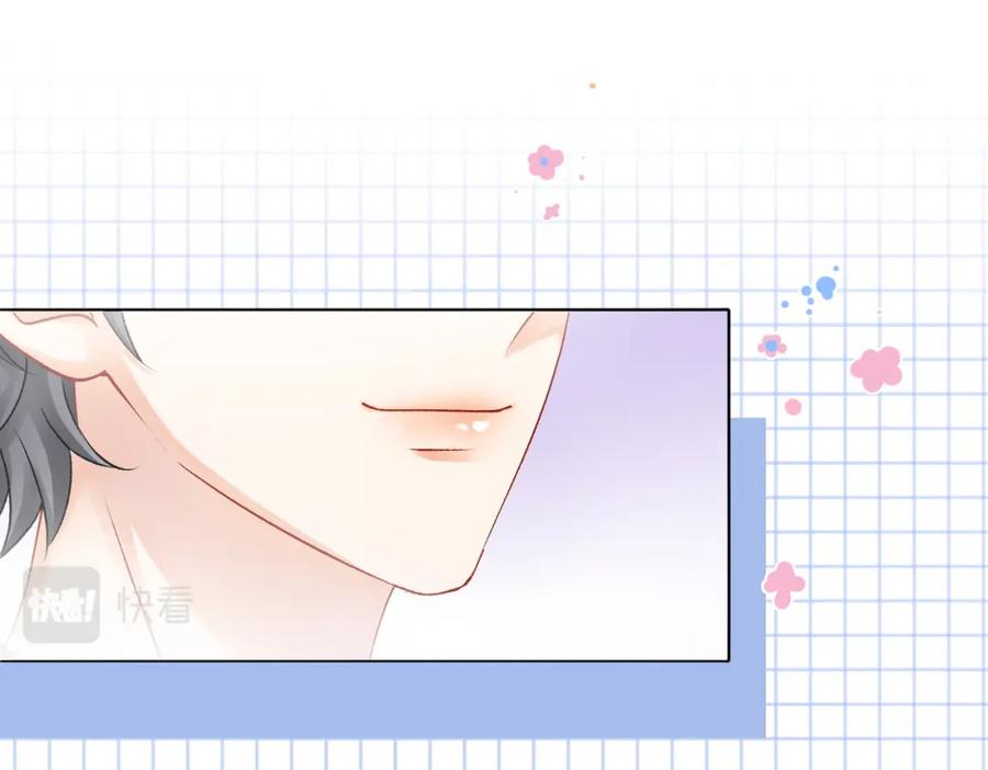她又又又上热搜啦 第8话 为你留下一盏灯的人 第64页