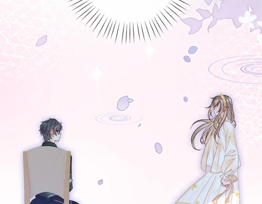 她又又又上热搜啦 第8话 为你留下一盏灯的人 第62页