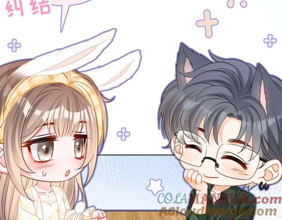她又又又上热搜啦 第8话 为你留下一盏灯的人 第101页