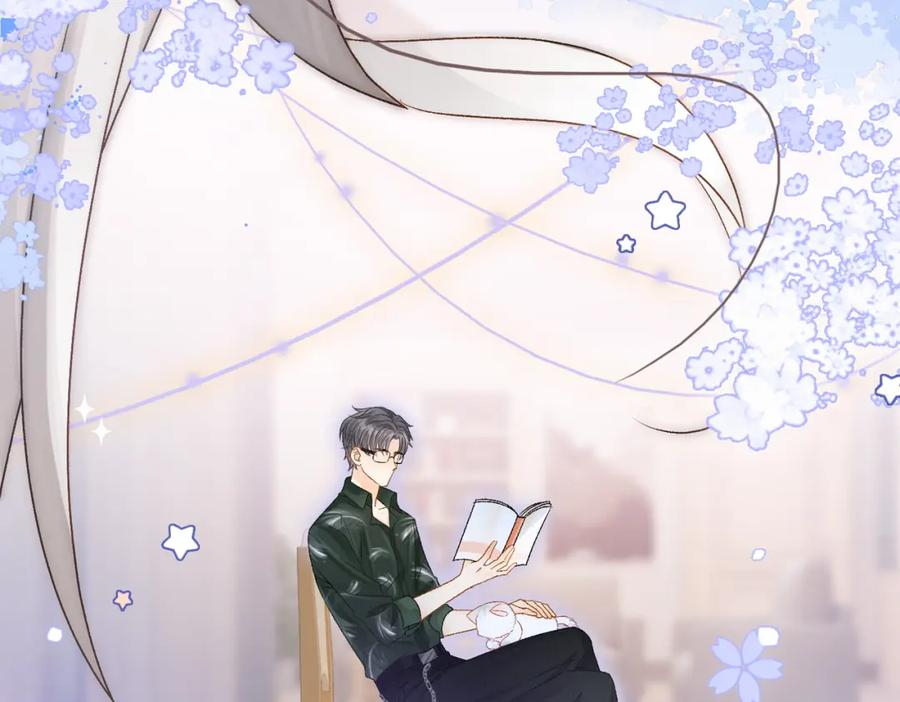她又又又上热搜啦 第8话 为你留下一盏灯的人 第56页