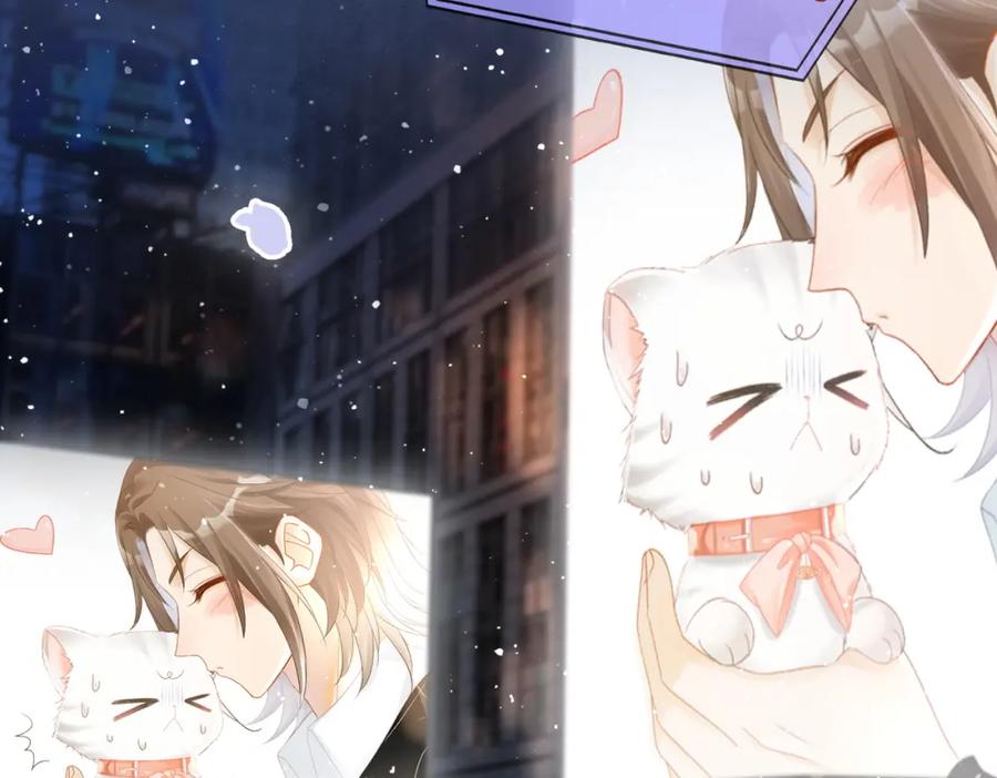 她又又又上热搜啦 第8话 为你留下一盏灯的人 第32页