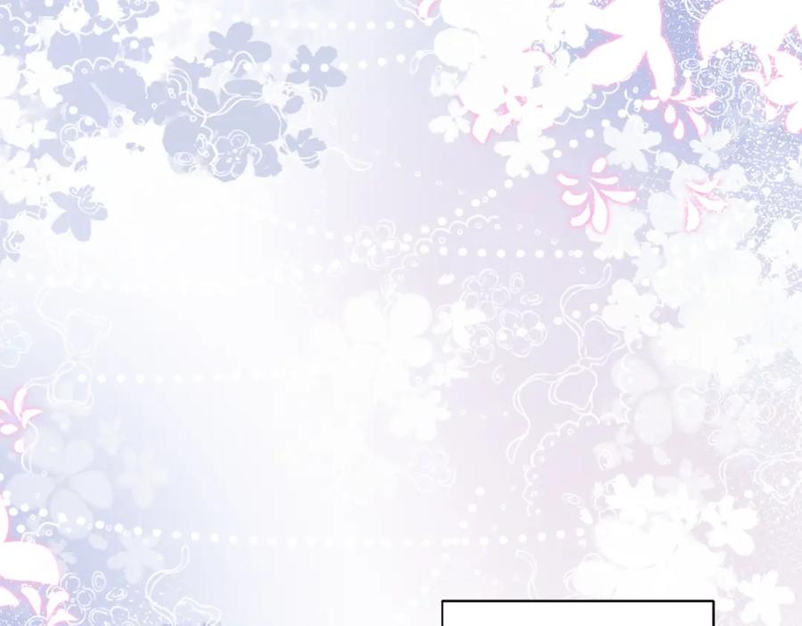她又又又上热搜啦 第8话 为你留下一盏灯的人 第48页