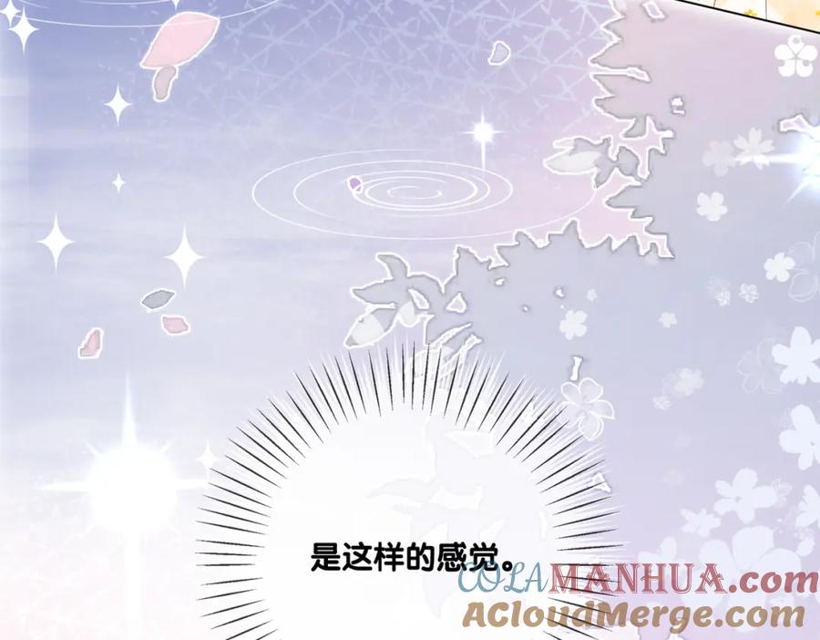她又又又上热搜啦 第8话 为你留下一盏灯的人 第61页
