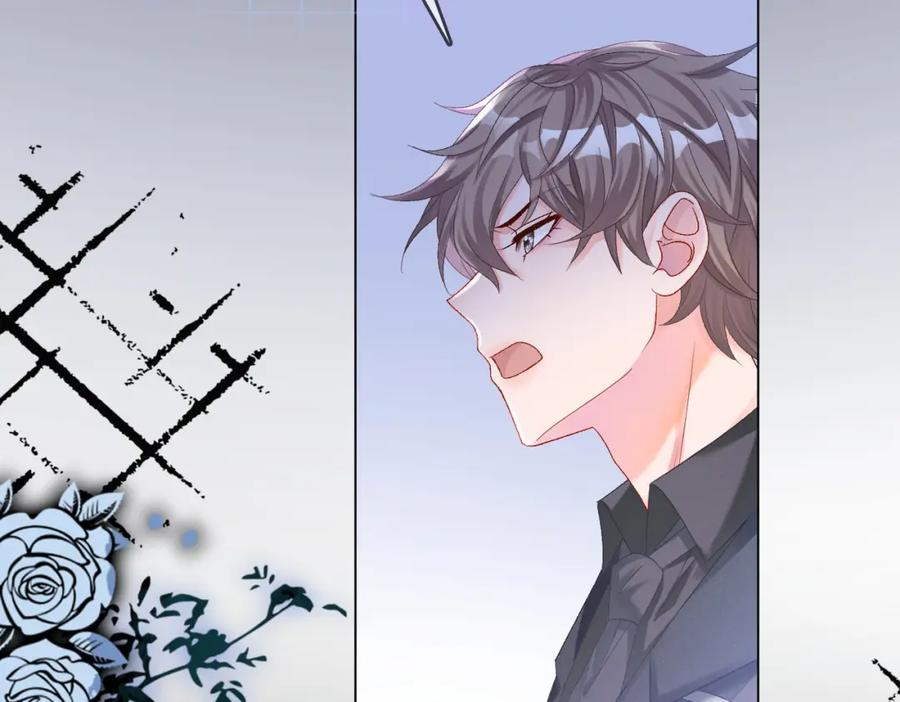 她又又又上热搜啦 第8话 为你留下一盏灯的人 第15页