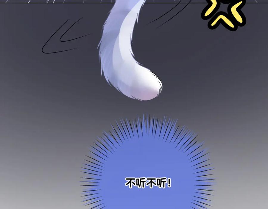 她又又又上热搜啦 第9话 家庭“弟”位争夺战 第52页