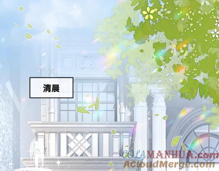 她又又又上热搜啦 第10话 小鲜肉团来袭~ 第5页
