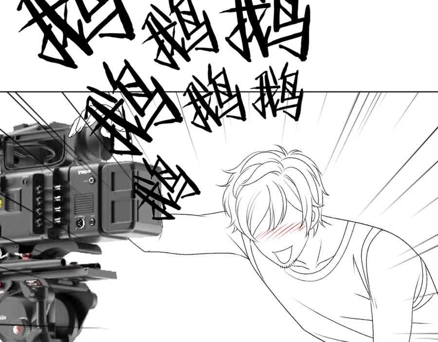 她又又又上热搜啦 第11话 兔兔生病了？！ 第118页