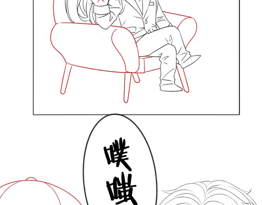 她又又又上热搜啦 第11话 兔兔生病了？！ 第116页