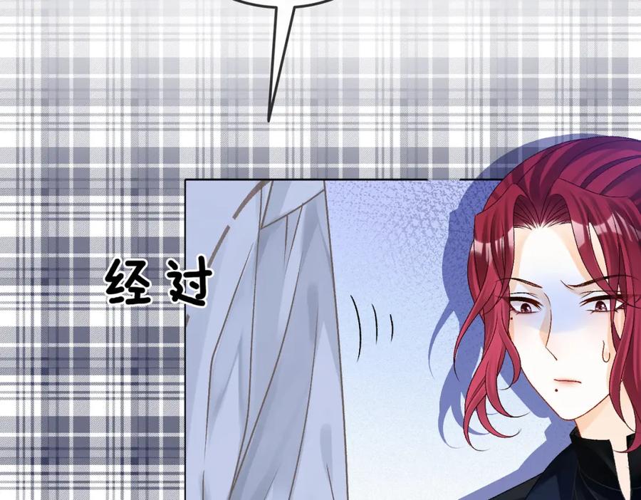 她又又又上热搜啦 第11话 兔兔生病了？！ 第32页
