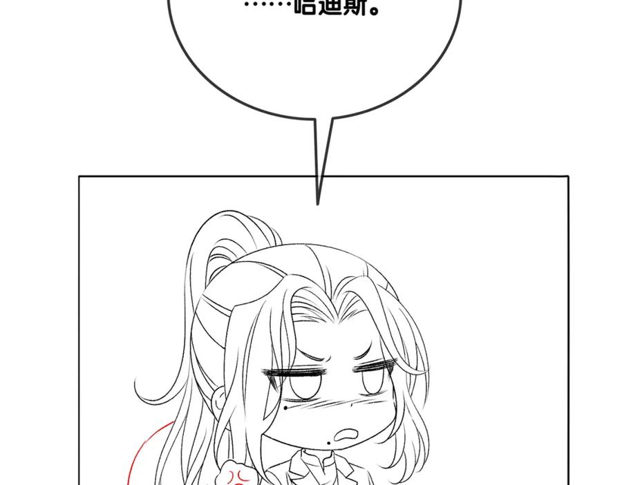 她又又又上热搜啦 第11话 兔兔生病了？！ 第115页