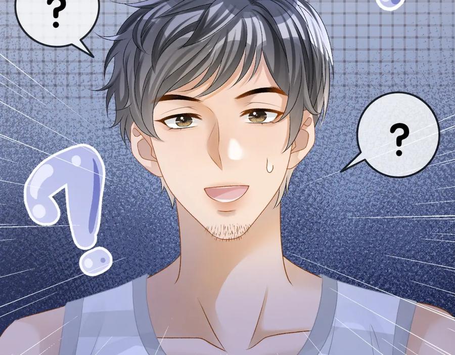 她又又又上热搜啦 第11话 兔兔生病了？！ 第86页