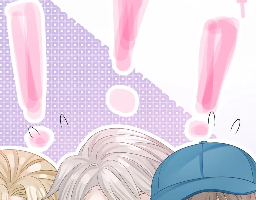 她又又又上热搜啦 第11话 兔兔生病了？！ 第90页