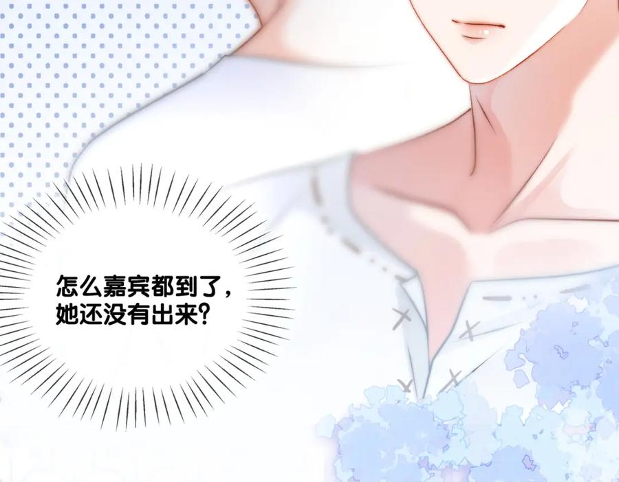 她又又又上热搜啦 第11话 兔兔生病了？！ 第7页