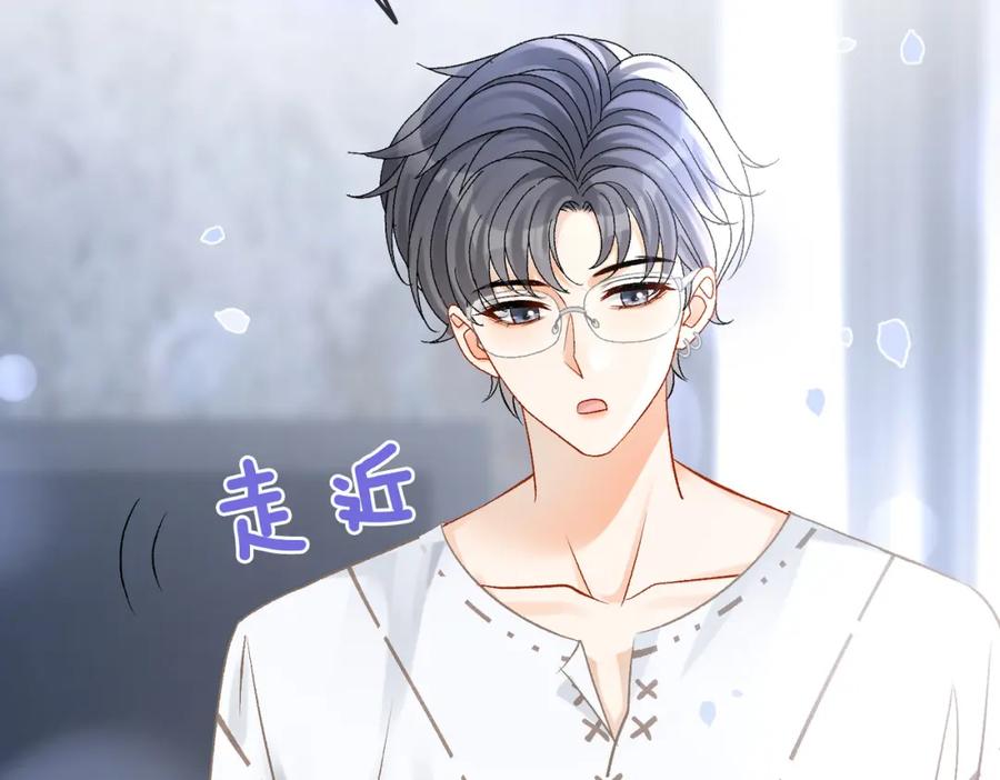 她又又又上热搜啦 第11话 兔兔生病了？！ 第28页