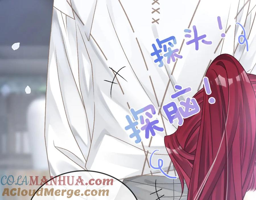 她又又又上热搜啦 第11话 兔兔生病了？！ 第29页