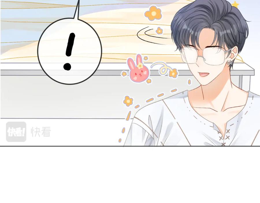 她又又又上热搜啦 第11话 兔兔生病了？！ 第62页