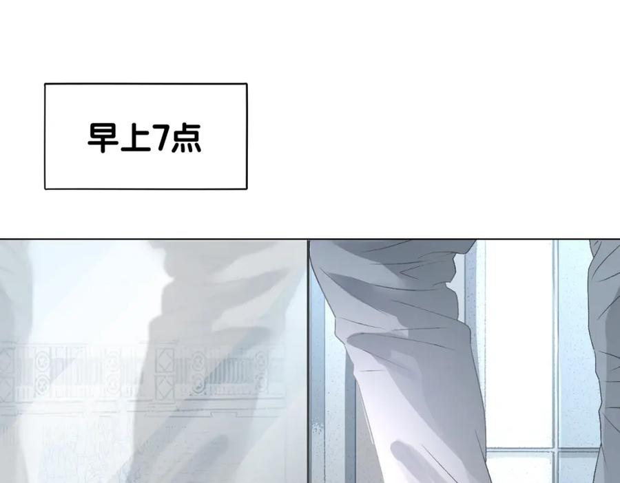 她又又又上热搜啦 第11话 兔兔生病了？！ 第4页