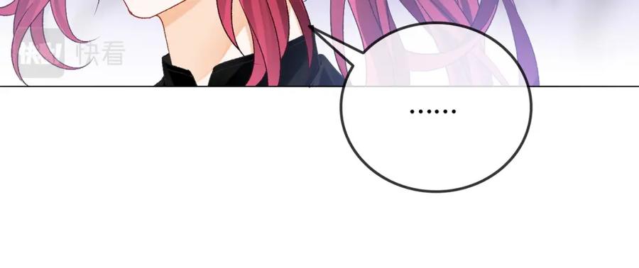 她又又又上热搜啦 第11话 兔兔生病了？！ 第82页