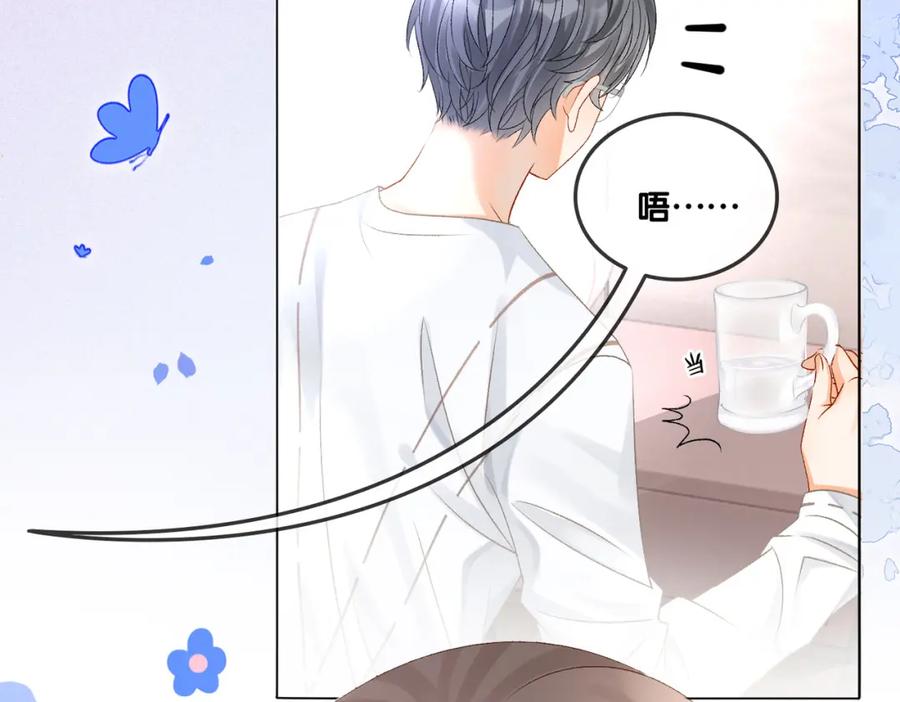 她又又又上热搜啦 第11话 兔兔生病了？！ 第58页