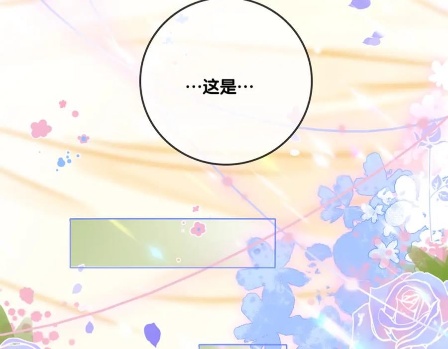 她又又又上热搜啦 第11话 兔兔生病了？！ 第19页
